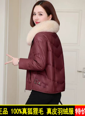 短款真皮羽绒服女2026冬新款韩版狐狸毛领海宁小版绵羊皮皮衣外套