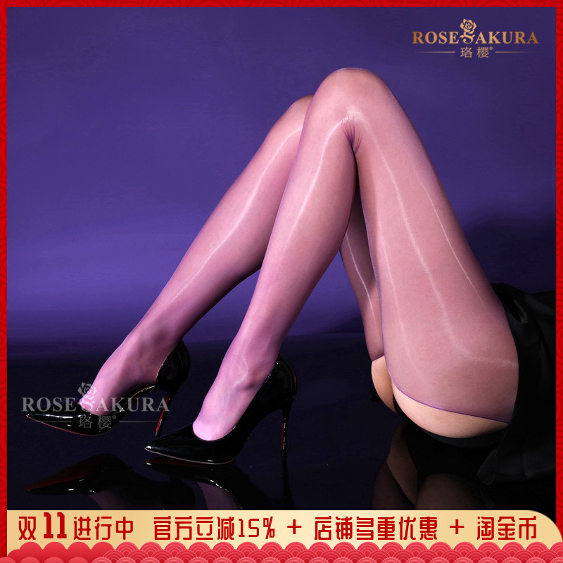 RK葡萄紫极光无腰边1D超薄连裤袜