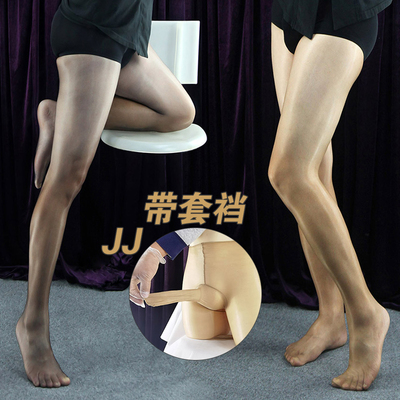 JJ带套加裆皮肤袜马油男款连裤袜