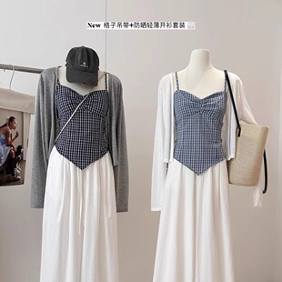 防晒开衫 轻薄款 一整套ootd穿搭 格子吊带背心 韩系不规则下摆短款