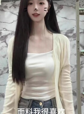 杏色冰丝防晒开衫薄纱夏天外搭外套女夏季薄款空调衫罩衫网纱上衣