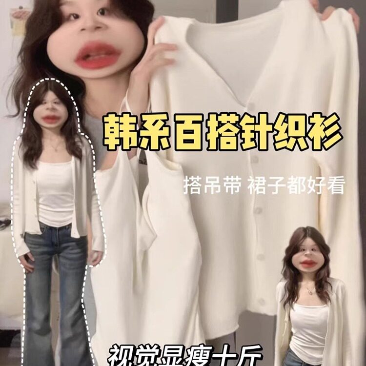 防晒开衫空调衫冰丝罩衫短款上衣图片