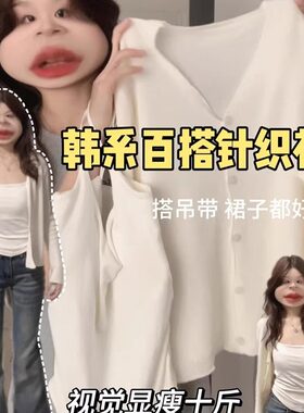 防晒开衫空调衫冰丝罩衫短款上衣