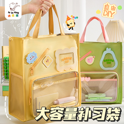 补习袋拎书手提袋大容量补课包