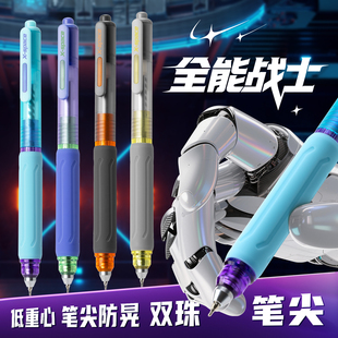 全能战士低重心静音笔按动中性笔消音笔速干刷题笔初高中学生考试专用高颜值双球珠AS笔黑色水笔舒适笔握黑笔