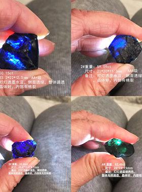 山东昌乐矿区直销天然蓝宝石原石