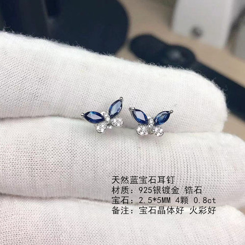 马眼形天然无烧蓝宝石耳钉