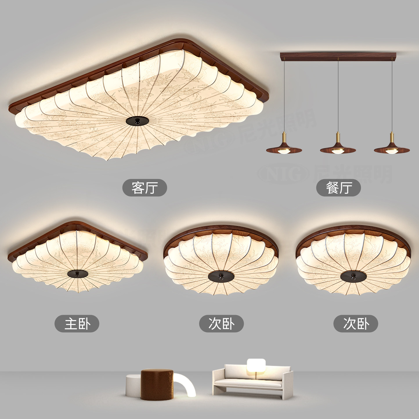法式覆古风客厅主灯2025新款中古风胡桃木色吸顶灯具组合全屋套餐,家装灯饰光源,客厅吸顶灯,淘宝优惠券,粉丝福利购,淘宝优惠卷