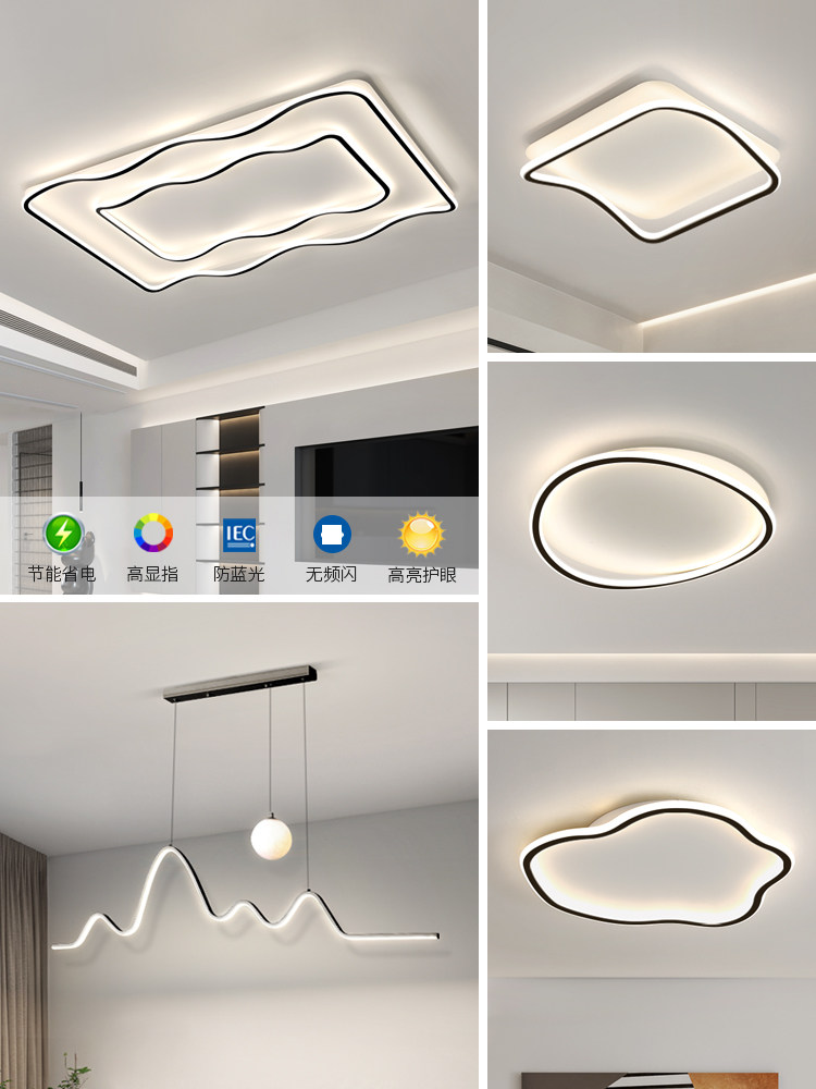 客厅主灯2025新款现代简约大气高级感中山吸顶灯具全屋套餐组合,家装灯饰光源,客厅吸顶灯,淘宝优惠券,粉丝福利购,淘宝优惠卷