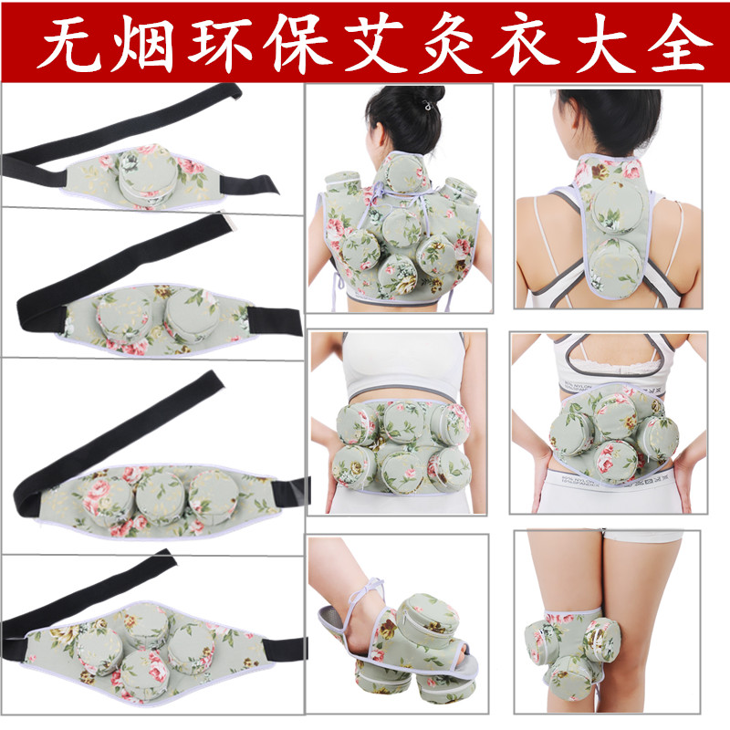 随身灸布套无烟艾灸包铜盒
