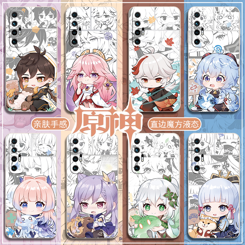 漫画原神适用小米10手机壳10pro液态硅胶10s全包10青春版新品10至尊纪念版雷神胡桃钟离魈甘雨申鹤草神保护套