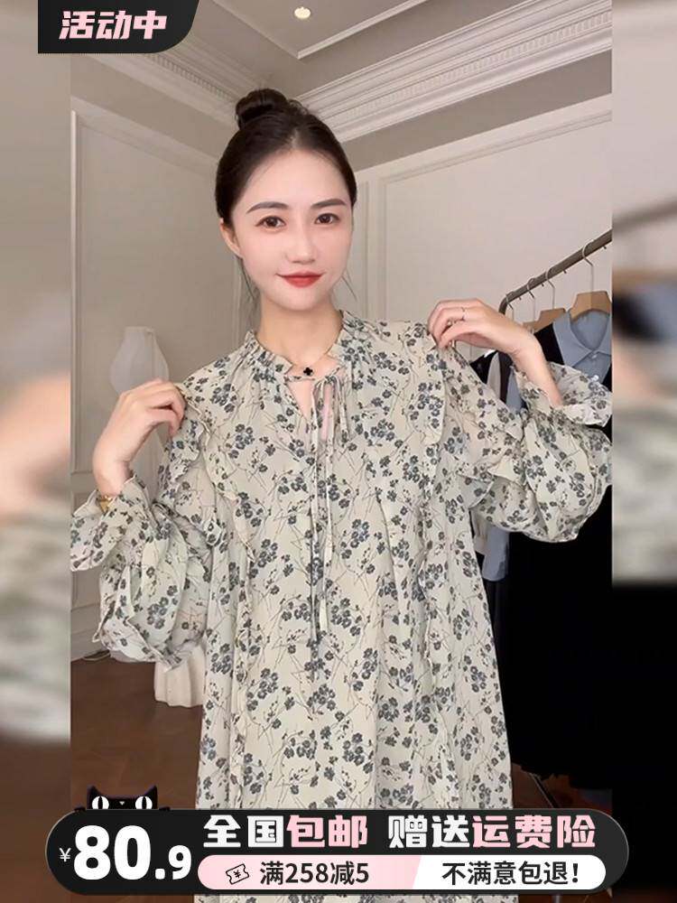 秋季女装长裙2023年秋冬新款内搭打底法式垂坠感碎花雪纺连衣裙子