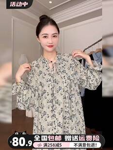秋季女装长裙2023年秋冬新款内搭打底法式垂坠感碎花雪纺连衣裙子
