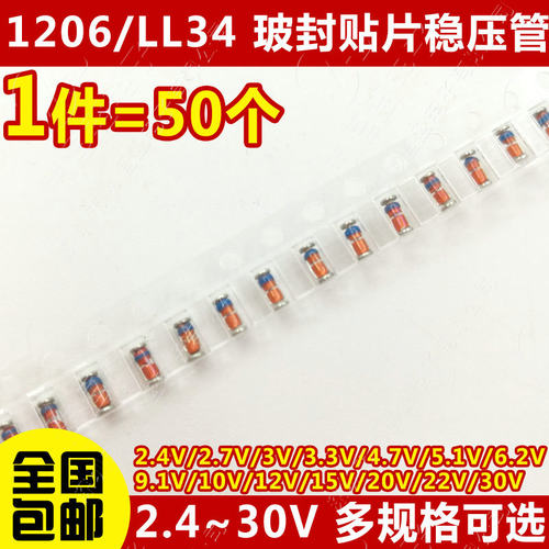 拍1件50个  全国包邮