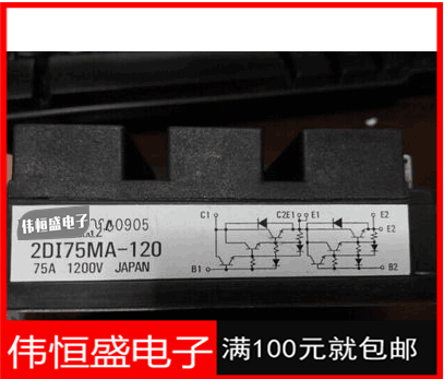 原装2DI75MA-120 ZDI50MA-120 2DI100MA-120