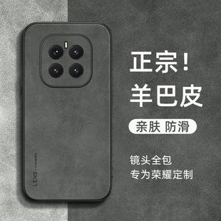 适用荣耀gtpro手机壳新款honor荣耀win小羊皮保护套荣耀gt全包防摔外壳男女简约高级感