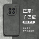 适用荣耀gtpro手机壳新款 honor荣耀win小羊皮保护套荣耀gt全包防摔外壳男女简约高级感