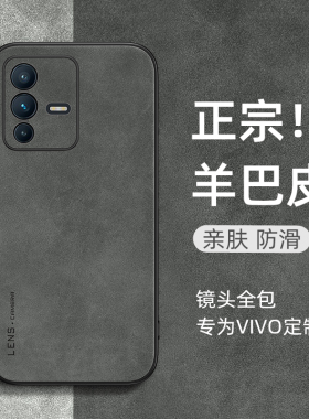 vivos15手机壳s16小羊皮s17高级感s18新款pro全包s12防摔s10外壳vivo保护套vivi女p男vovo