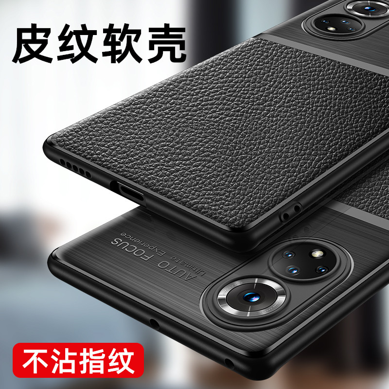 适用华为nova9手机壳新款皮纹nova9pro软硅胶全包防摔n9外壳保护套por男商务简约nove九拉丝个性nava9曲面屏