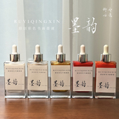 如意卿心矿物质彩墨曜变色墨书画调色彩色墨水墨汁书画专用彩墨