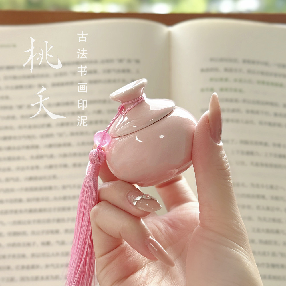 如意卿心朱膘印泥红色朱砂印泥朱磦古法专业级印章盖章盖印书法