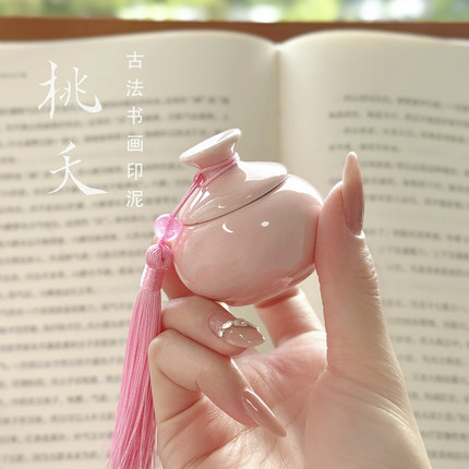 如意卿心朱膘印泥红色朱砂印泥朱磦古法专业级印章盖章盖印书法