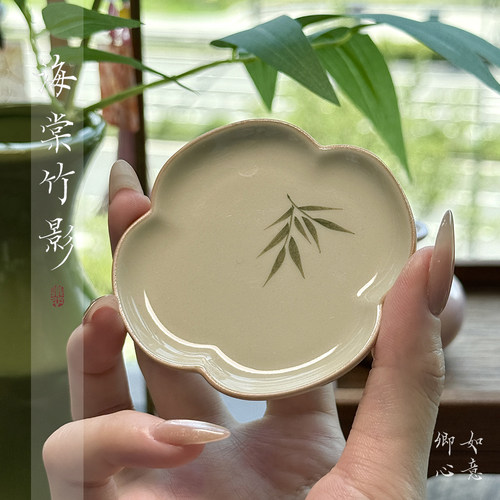 如意卿心陶瓷墨碟墨盘