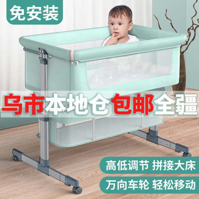 厂新疆包邮婴儿床便携式可折叠移动拼接大床新生儿小床宝宝摇篮新