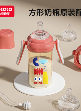 小土豆吸管奶瓶学饮杯吸嘴奶嘴原装配件硅胶鸭嘴KC1036,10696