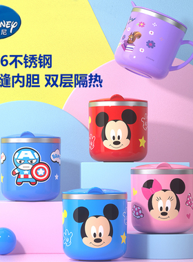迪士尼漫威马克杯带盖牛奶杯儿童带刻度300ml200ml防摔小容量口杯