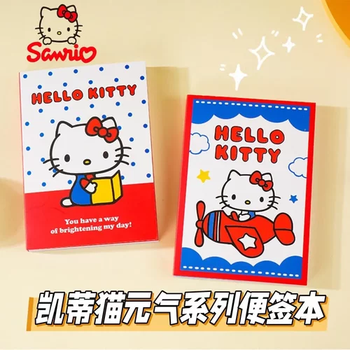 正版三丽鸥凯蒂A6手账本凯蒂猫便签本拍纸本可爱卡通记事本子