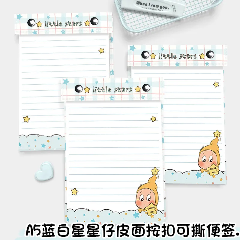 可撕便签本蓝白星星仔按扣可换芯记事本可爱卡通笔记本皮面板夹