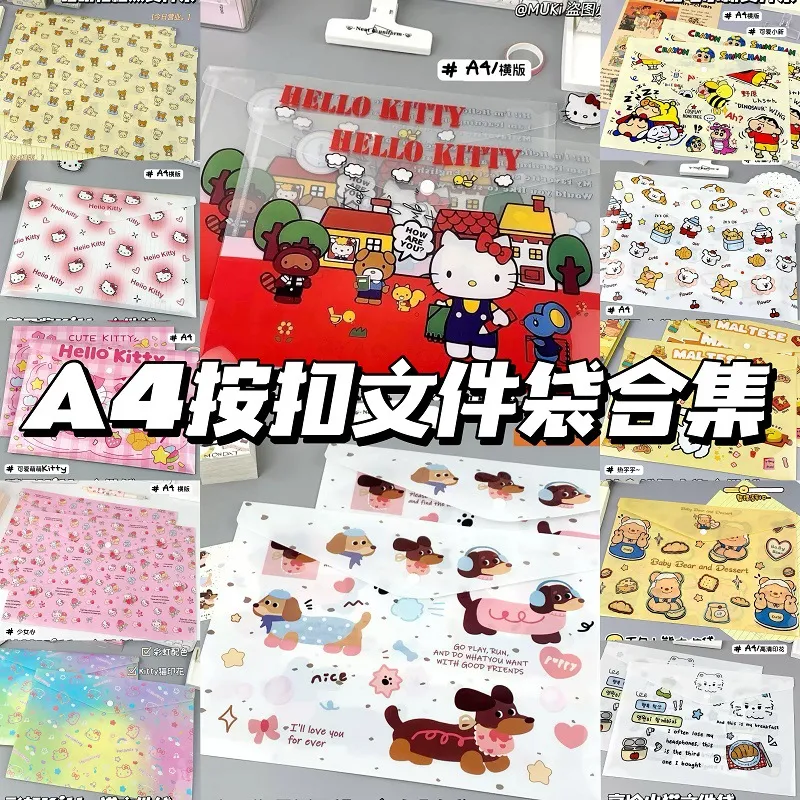 A4按扣文件袋大合集卡通高颜值文件夹办公文件资料档案收纳袋