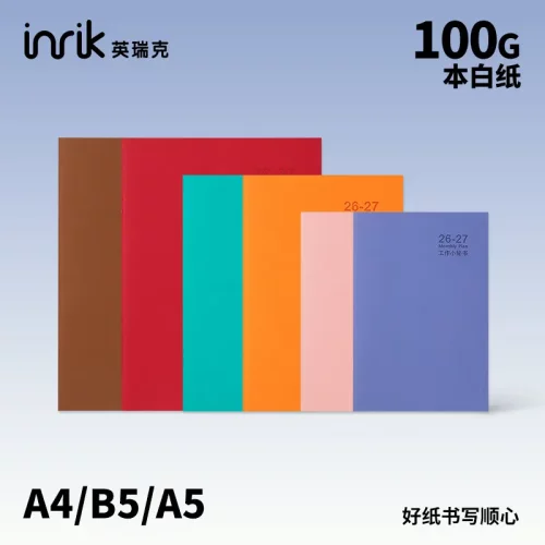 inrik2027年1月计划本日程本日历记事本工作小秘书日志年历笔记本
