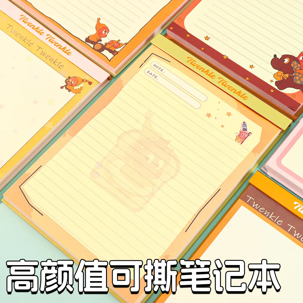 星星小人B5便签夹板书写垫板ins高颜值备忘录记事本可撕板夹便签