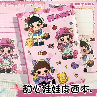 甜心娃娃A5彩页皮面本可爱笔记本卡通手账本记事本日记本