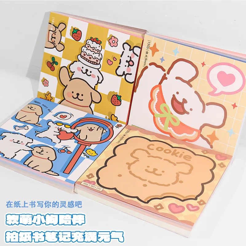 4本/套线条狗压纹方方本平摊彩页可撕100g加厚纸高颜值奶砖笔记本