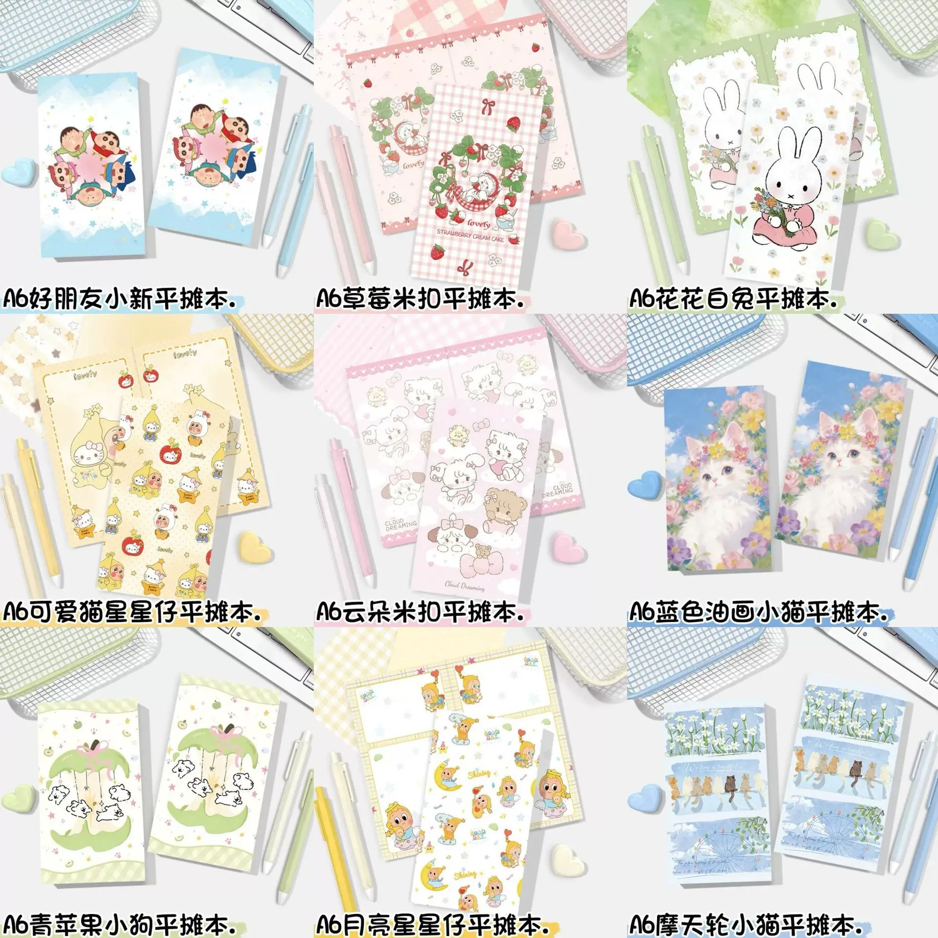 a6创意小可爱平摊本小清新通用手账本全彩页笔记本卡通动漫