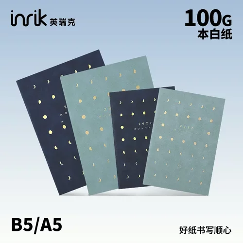 inrik英瑞克2027年月相月计划本A5/B5工作小秘书月历记事本年历