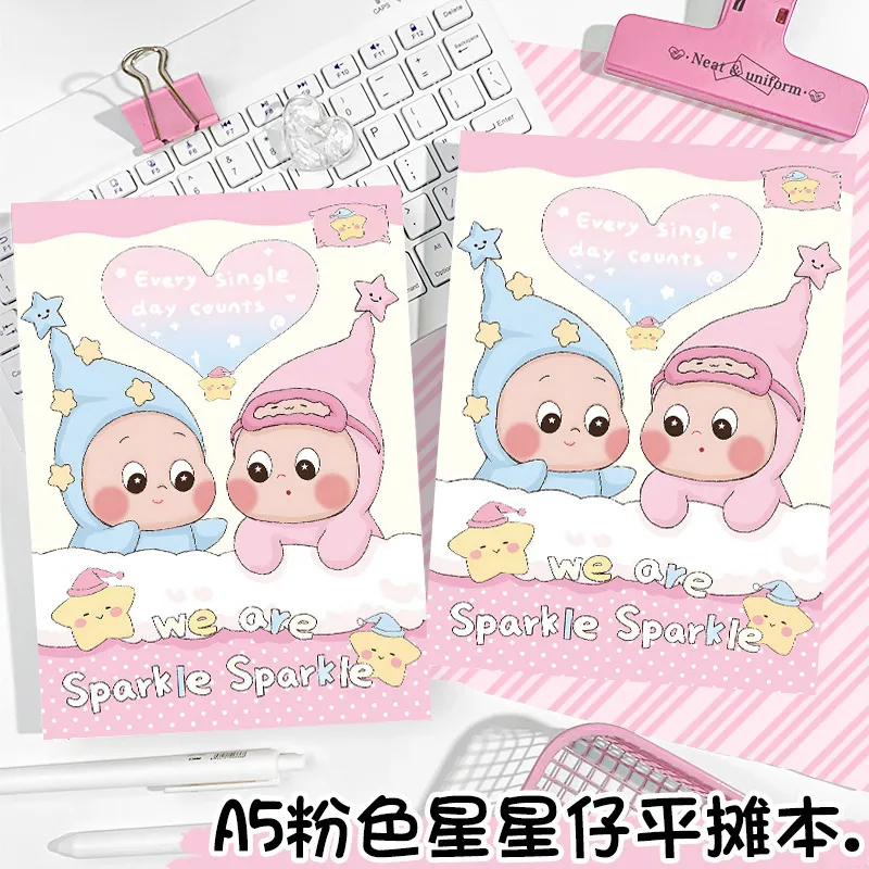 平摊笔记本a5可爱粉色星星仔高颜值彩页本手帐本日记本记事本