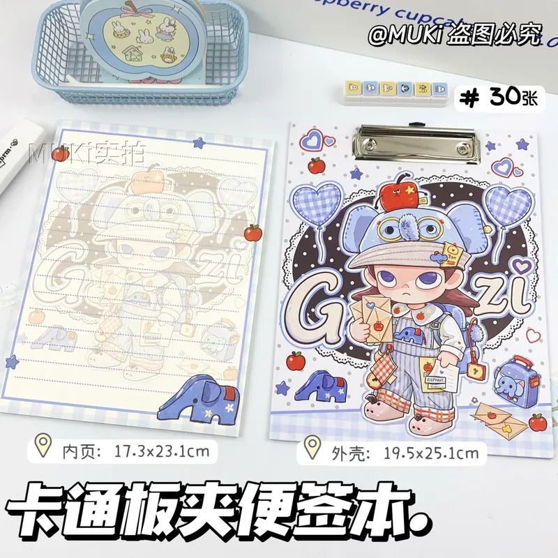 新款卡通B5板夹式便签本彩页拍纸本便携备忘记事留言笔记本子