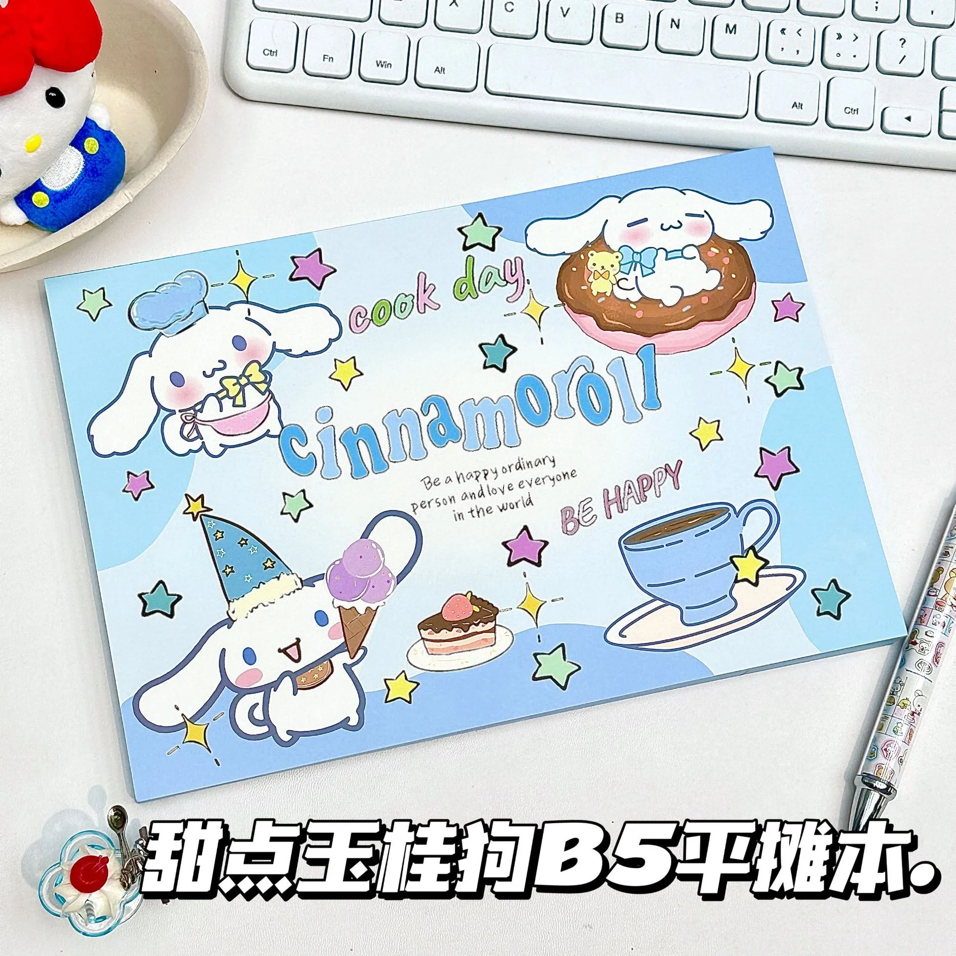 新款b5高颜值横摊本玉桂兔小卡通画画蓝色日记本子记事本