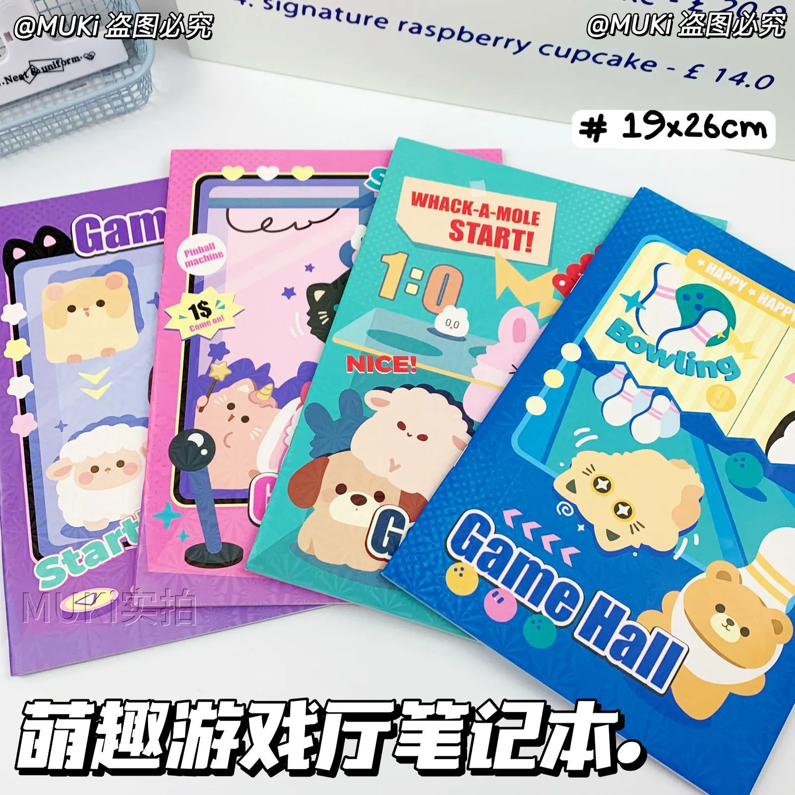 新款萌趣游戏厅B5笔记本可爱卡通高颜值骑马钉彩页日记本手账