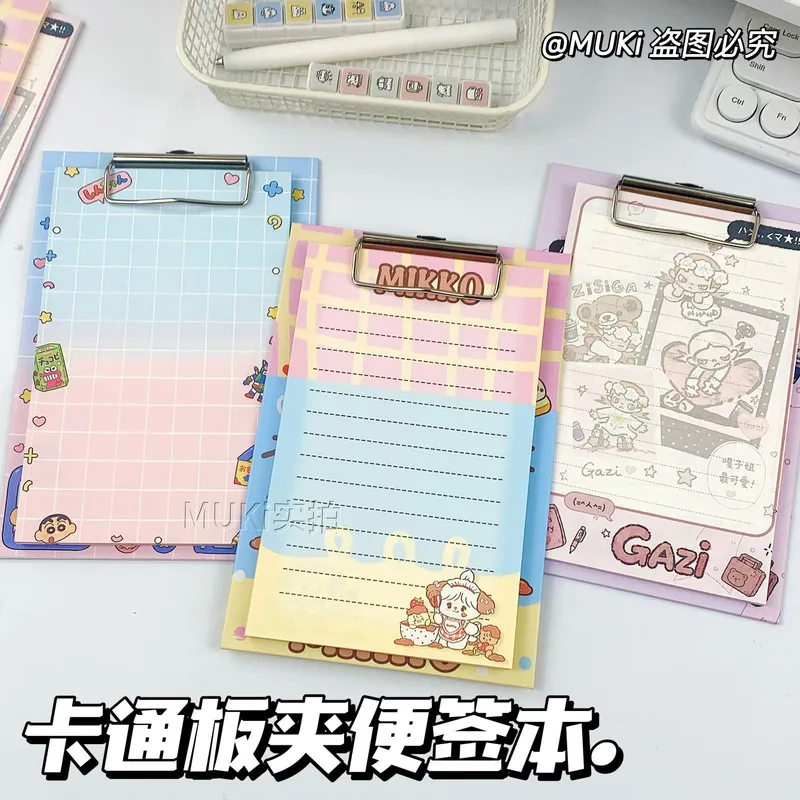 卡通mikko小新A6板夹式便签本彩页拍纸本便携备忘记事留言笔记本
