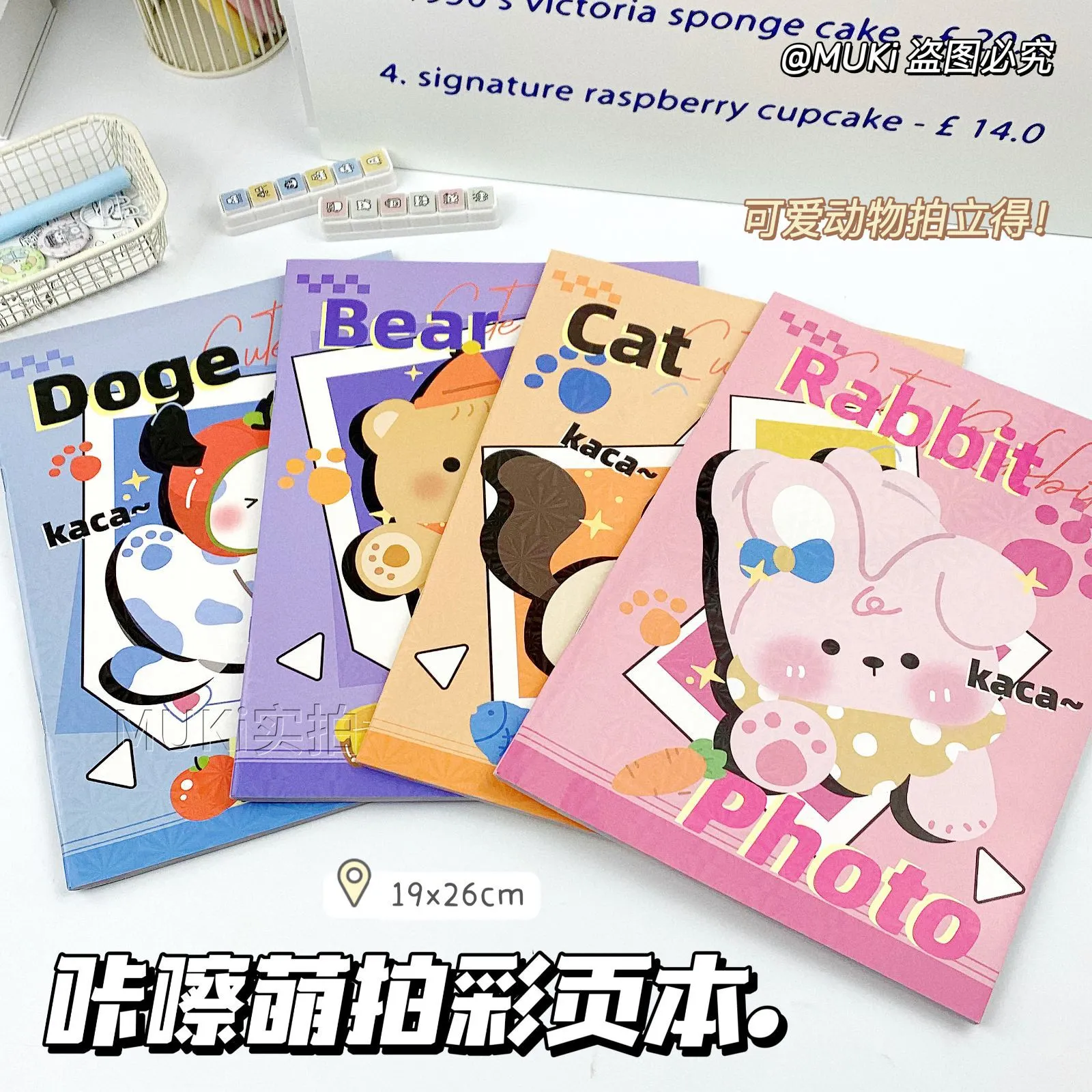 新款咔嚓萌拍B5笔记本可爱卡通高颜值骑马钉彩页日记本手账本