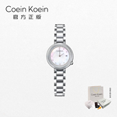 官方正版 Coein Koein CK1999彩虹糖奢华镶钻日历手表女士腕表