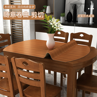 木纹椭圆形餐桌垫防油防水防烫高级感可折叠餐桌布圆形台布垫子