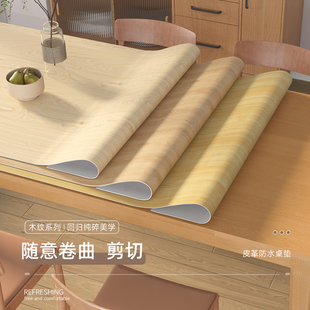 防水木纹皮革桌垫原木风防油防烫免洗茶几餐桌桌布实木桌面保护垫