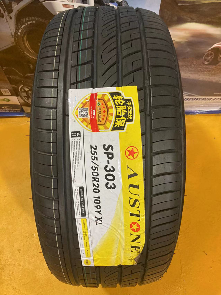 全新轮胎215/225/235/245/265/70R15 75R16 70R16 65R17 85R16 汽车零部件/养护/美容/维保 卡客车轮胎 原图主图