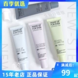 База под макияж, увлажняющий солнцезащитный крем, контроль жирного блеска, 30 мл